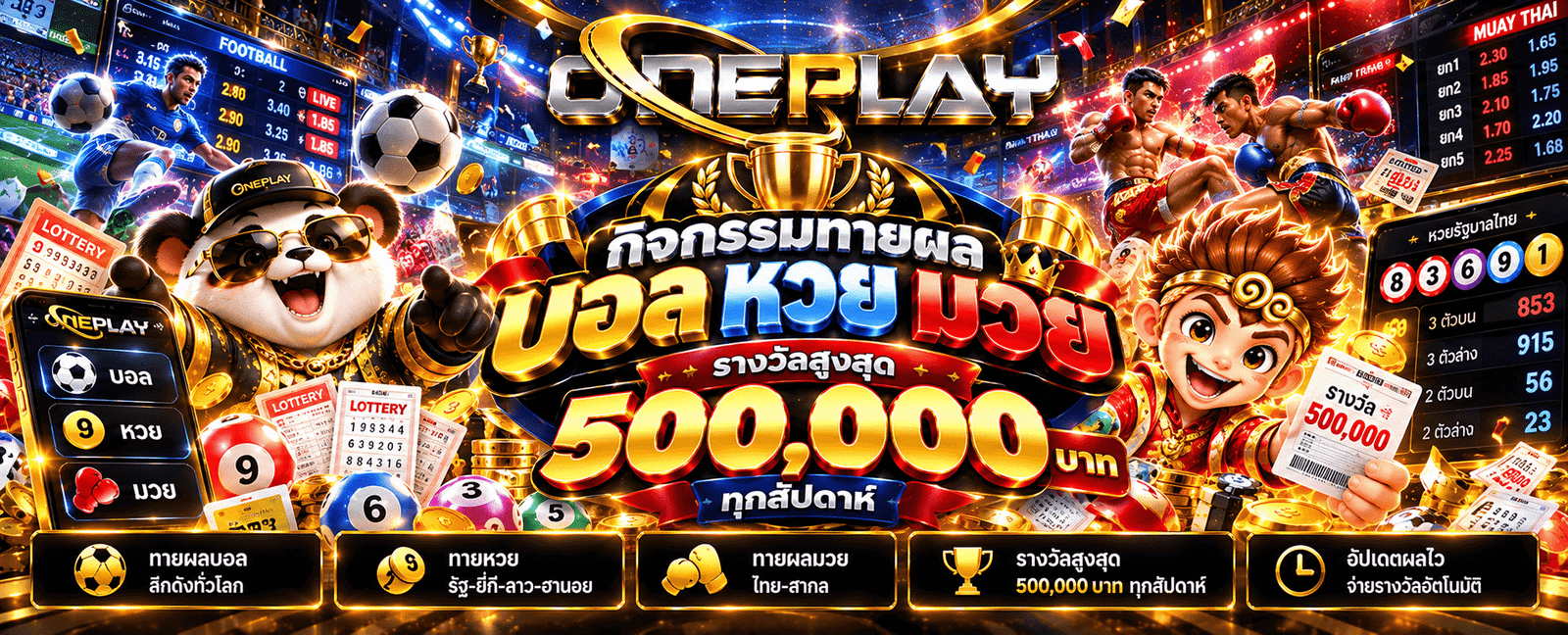 oneplay สล็อตpg